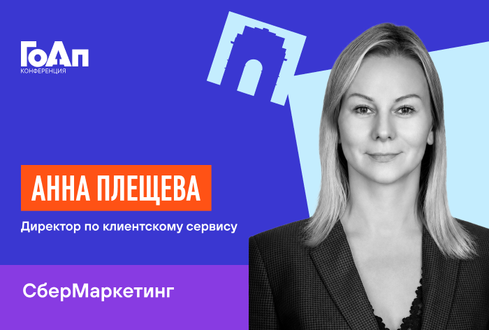 Изображение к «Открытость должна быть во всем»